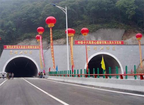天津公路隧道工程